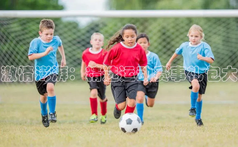 欧陆娱乐平台登录百度智能云激情澎湃：精选运动赛事礼包大