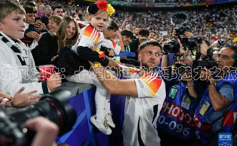 东风之歌：十堰的运动赛事魅力之旅