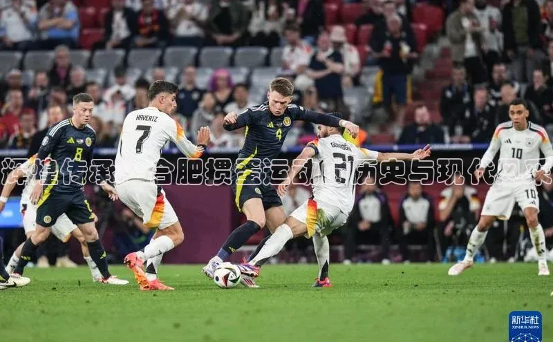 辉煌传承：合肥掼蛋运动的历史与现代风采