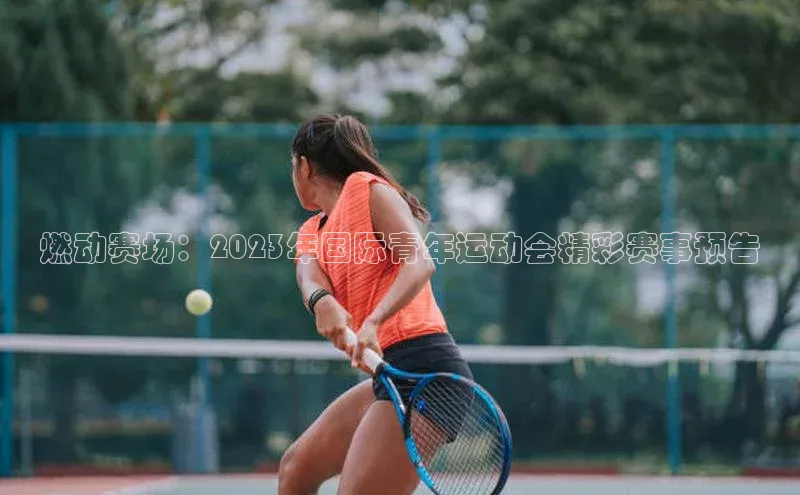 欧陆平台注册开户