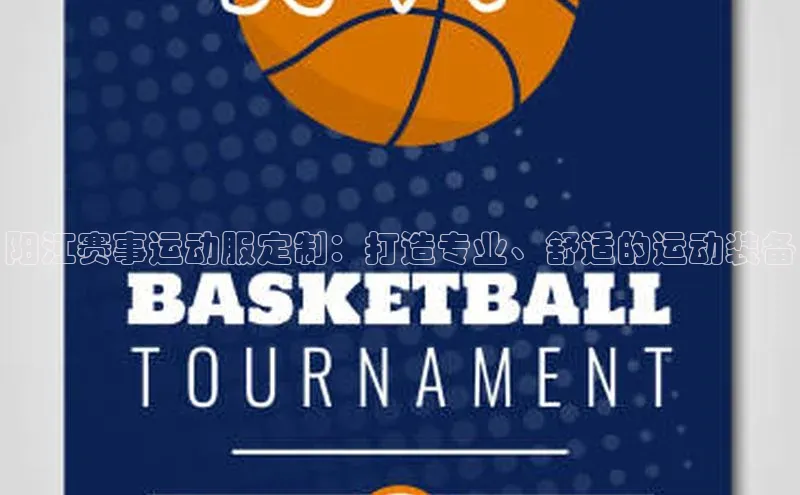 欧陆注册手机版