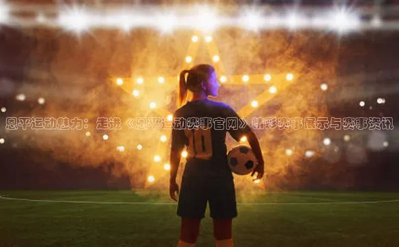 欧陆娱乐登录入口注册