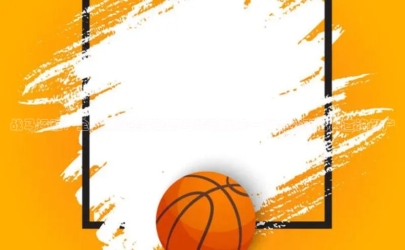 欧陆注册点登录入口官网