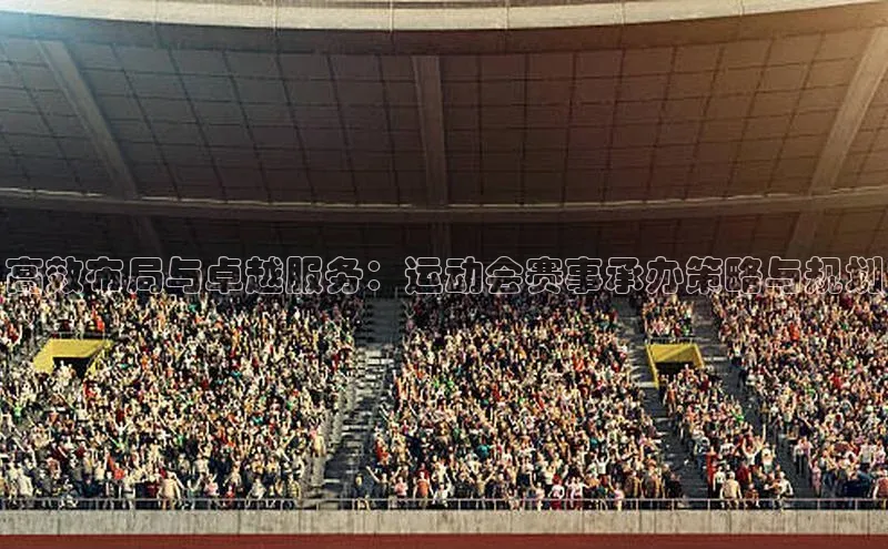 欧陆娱乐app下载