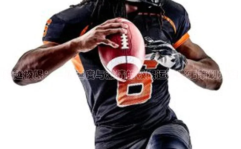 欧陆娱乐注册代理