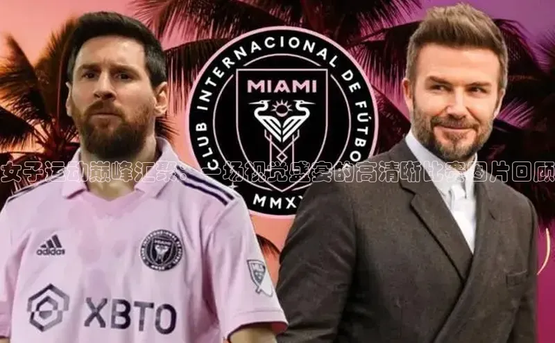 欧陆娱乐app下载