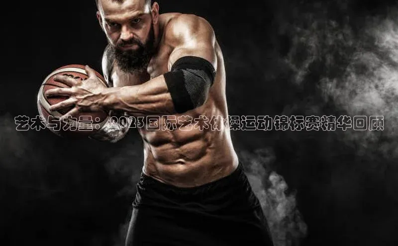 欧陆娱乐登录入口注册