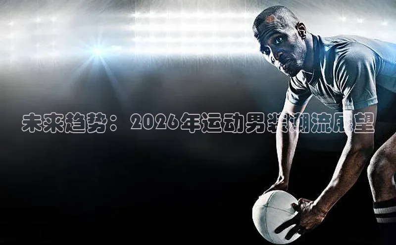 欧陆娱乐